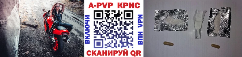 Магазин наркотиков Грайворон Конопля Alpha-PVP Гашиш kraken рабочий сайт Мефедрон