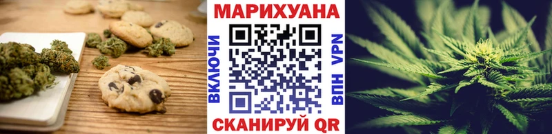 как найти закладки KRAKEN ТОР Cannafood марихуана Грайворон