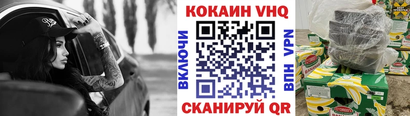 Кокаин FishScale  дарнет шоп  Грайворон 