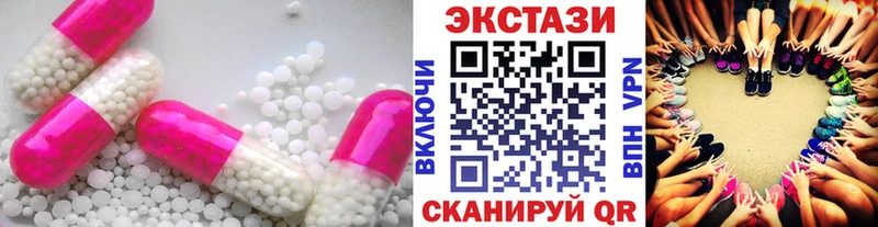 даркнет формула  Грайворон  Экстази таблы 