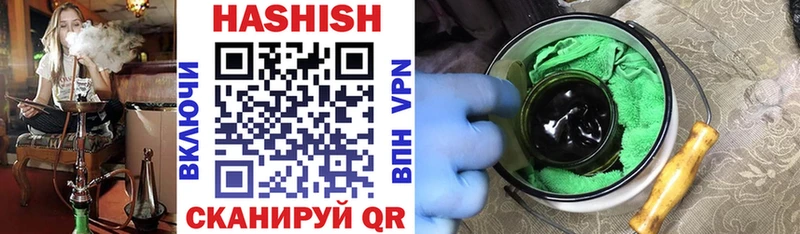 Гашиш hashish  mega сайт  Грайворон 