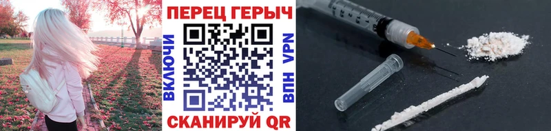 где купить наркотик  Грайворон  ГЕРОИН афганец 