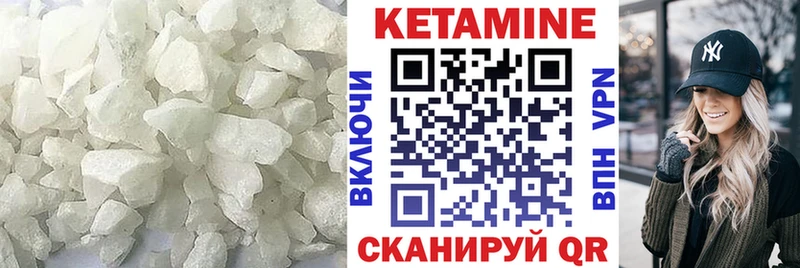 КЕТАМИН ketamine  blacksprut ТОР  Грайворон 