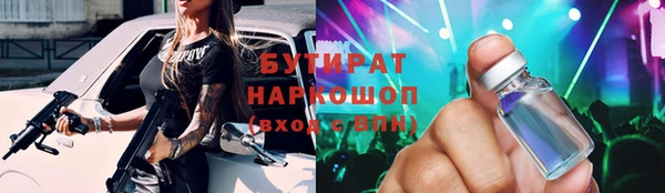 таблы Арсеньев