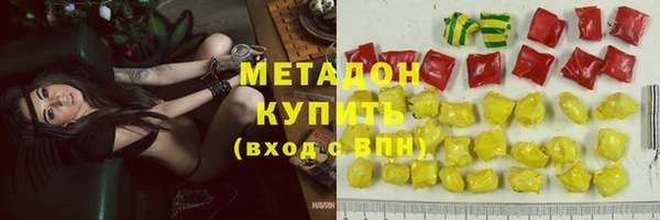 PSILOCYBIN Армянск