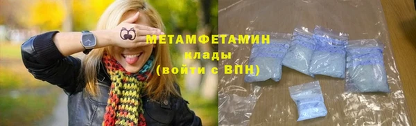 таблы Арсеньев