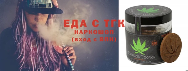 таблы Арсеньев