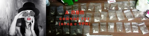 таблы Арсеньев