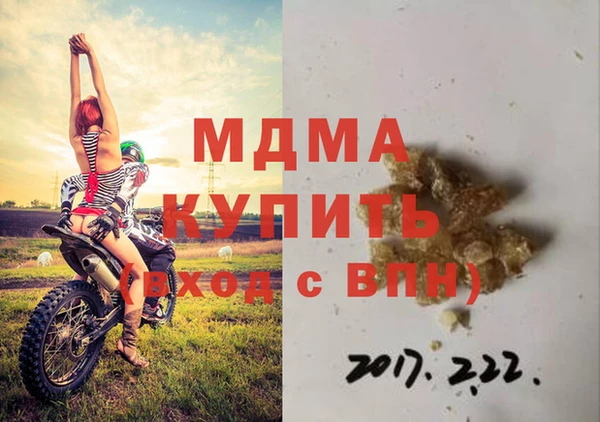 гидра Аркадак