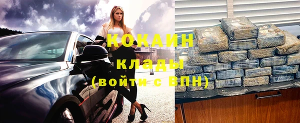 таблы Арсеньев