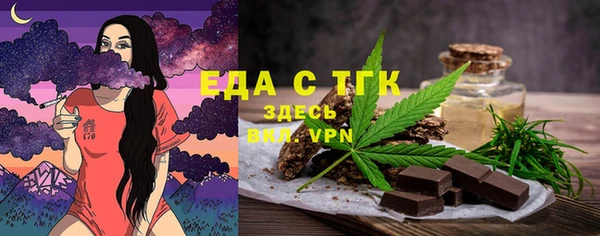 таблы Арсеньев