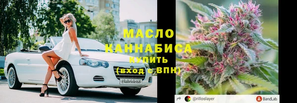 таблы Арсеньев