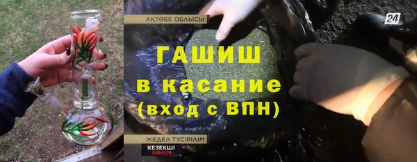 таблы Арсеньев