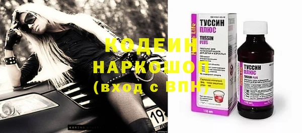 PSILOCYBIN Армянск