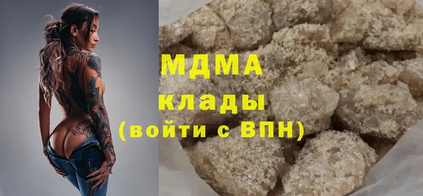 гидра Аркадак