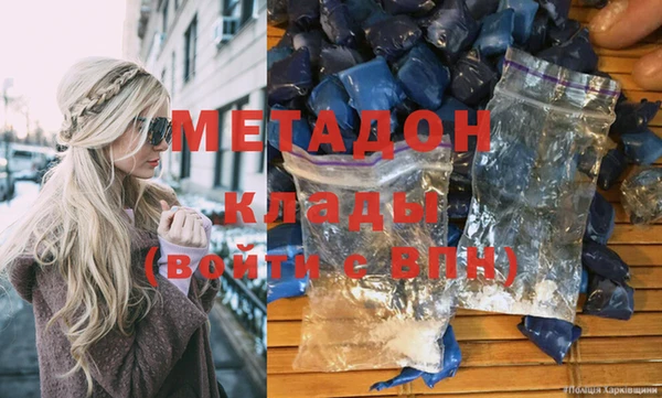PSILOCYBIN Армянск