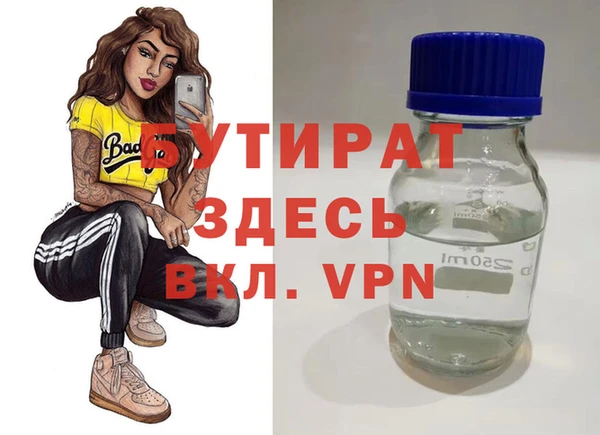 гидра Аркадак