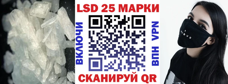 LSD-25 экстази кислота  Грайворон 