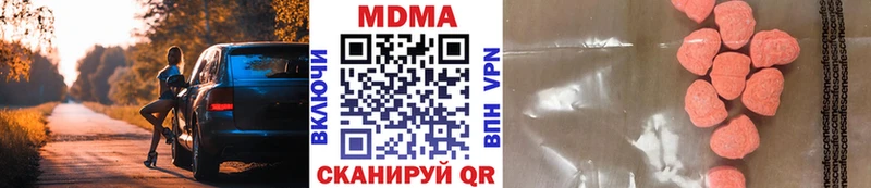 наркота  даркнет как зайти  MDMA кристаллы  Грайворон 