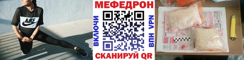 наркотики  Грайворон  МЕФ мяу мяу 