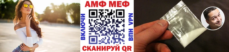 Метамфетамин пудра  Грайворон 