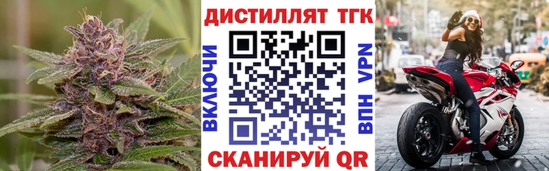 Дистиллят ТГК гашишное масло  где купить   Грайворон 