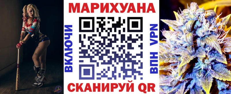 Каннабис White Widow  darknet состав  Грайворон 